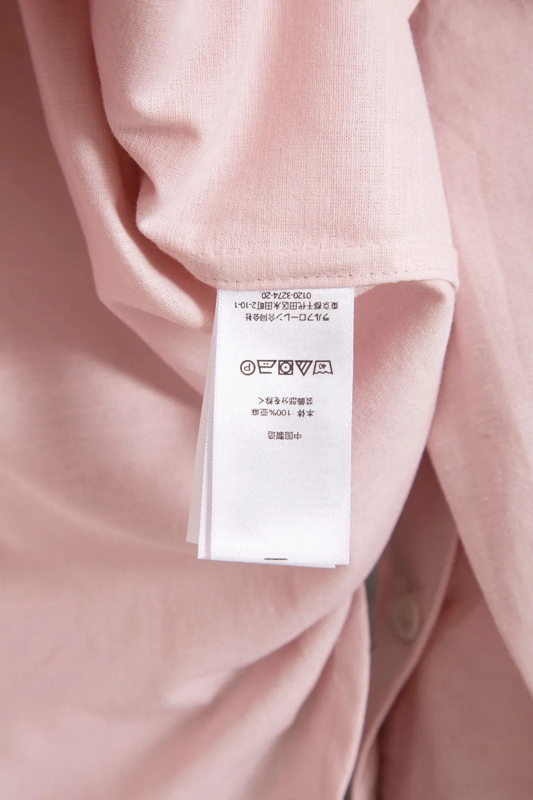 26208 #Light Pink